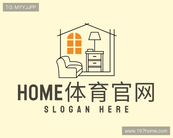 解读home体育官网